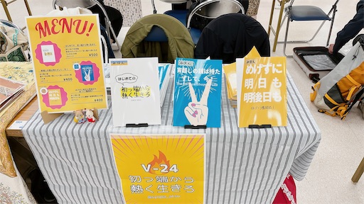 f:id:aso414:20231203143743j:image