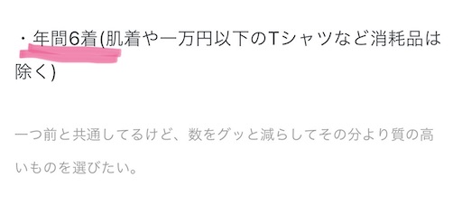 f:id:aso414:20231230223407j:image