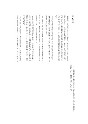 f:id:aso414:20240103110543j:image