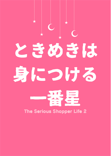 f:id:aso414:20240103110549p:image