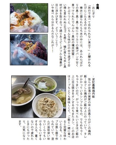 f:id:aso414:20240103111024j:image
