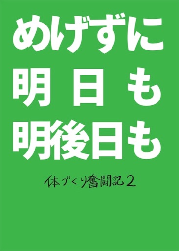 f:id:aso414:20240103140037j:image