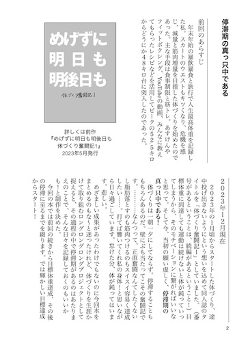 f:id:aso414:20240103140040j:image