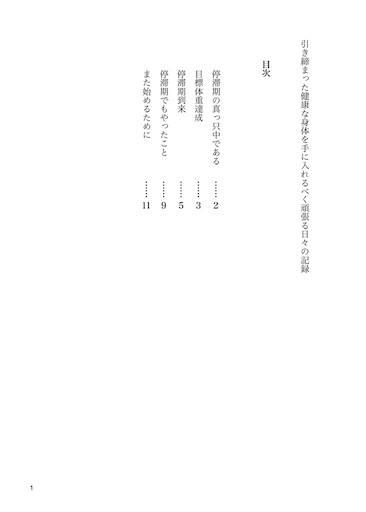f:id:aso414:20240103140043j:image