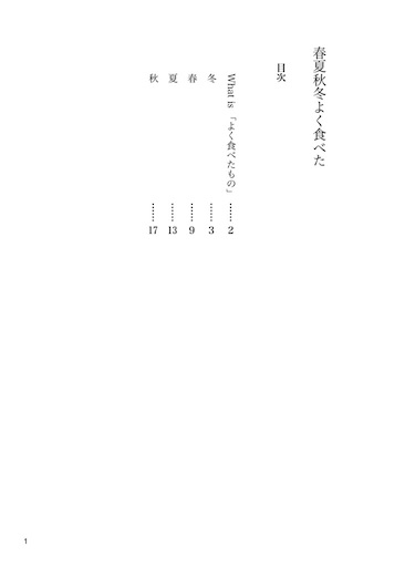 f:id:aso414:20240103140112j:image