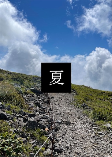 f:id:aso414:20240103140128j:image