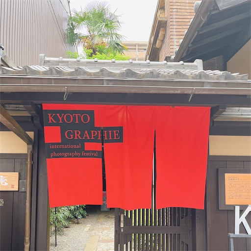 f:id:aso414:20240105142148j:image