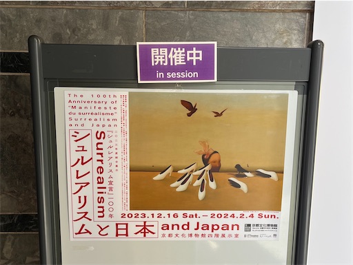 f:id:aso414:20240212120453j:image f:id:aso414:20240212120453j:image