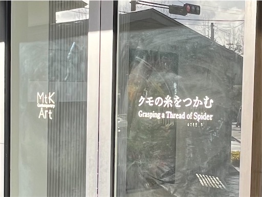 f:id:aso414:20240212121055j:image f:id:aso414:20240212121055j:image