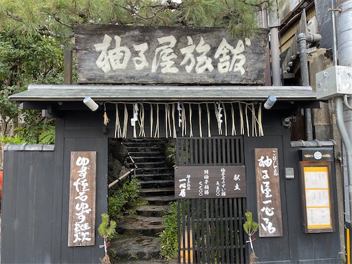 f:id:aso414:20240305193348j:image f:id:aso414:20240305193348j:image