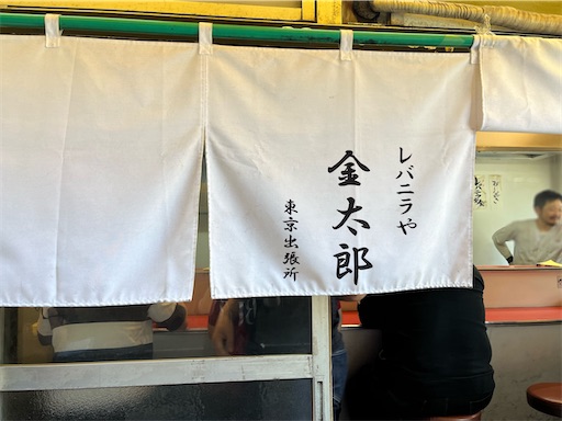 f:id:aso414:20240512115728j:image
