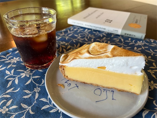 f:id:aso414:20240512200909j:image