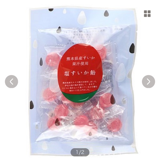 f:id:aso414:20240613190940j:image