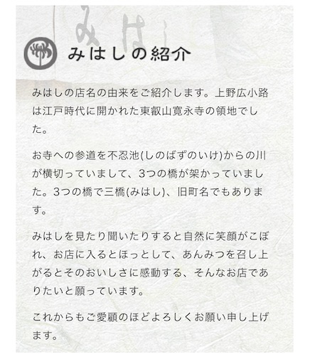 f:id:aso414:20240721191741j:image