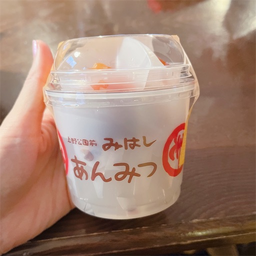 f:id:aso414:20240721194442j:image