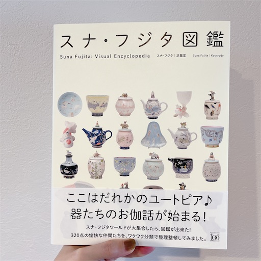 f:id:aso414:20240726103217j:image