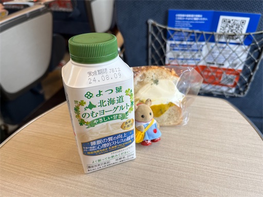 f:id:aso414:20240809104448j:image