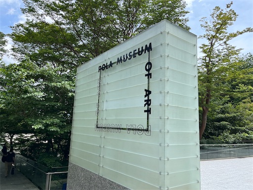 f:id:aso414:20240809104547j:image