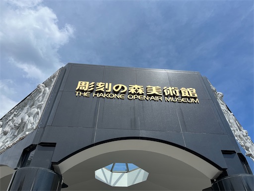 f:id:aso414:20240809105642j:image