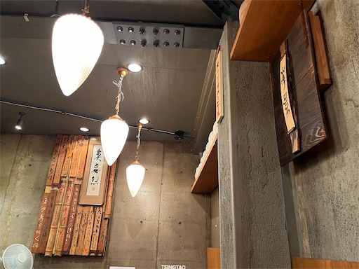 f:id:aso414:20240815110449j:image