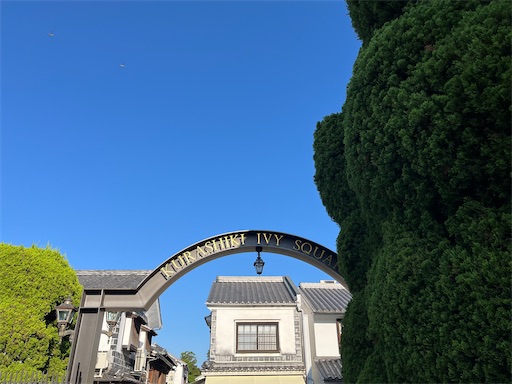 f:id:aso414:20240820164635j:image