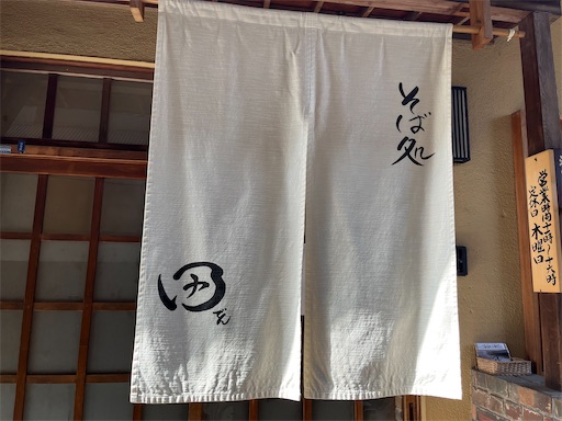 f:id:aso414:20240820165305j:image