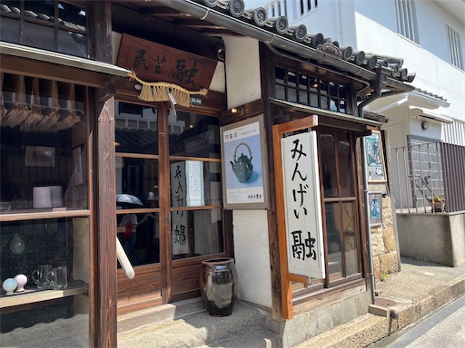 f:id:aso414:20240821093456j:image