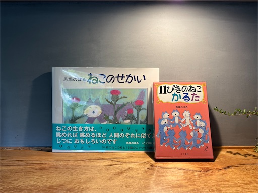 f:id:aso414:20240821093526j:image