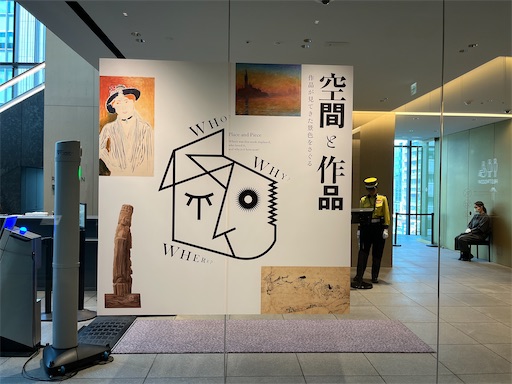 f:id:aso414:20241005103615j:image
