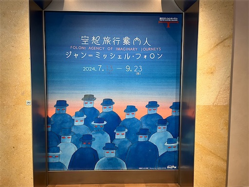 f:id:aso414:20241005103753j:image