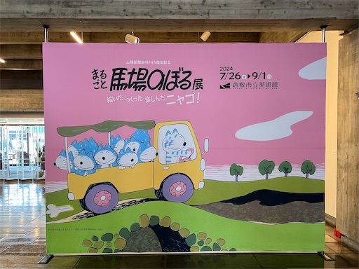 f:id:aso414:20241005103821j:image