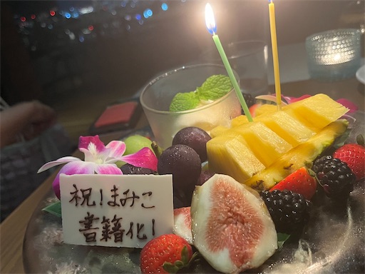 f:id:aso414:20241015130959j:image