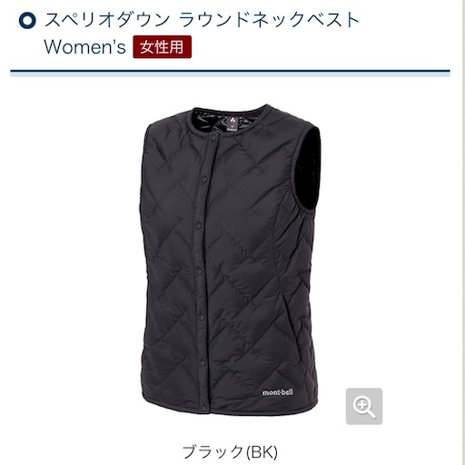 f:id:aso414:20241209133509j:image
