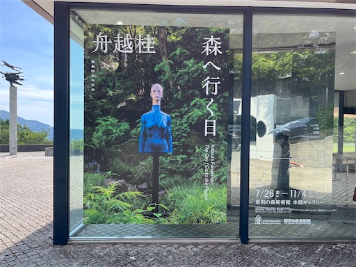 f:id:aso414:20250107184312j:image