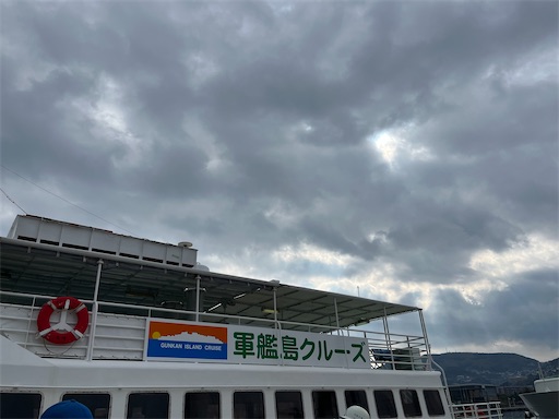f:id:aso414:20250226200509j:image