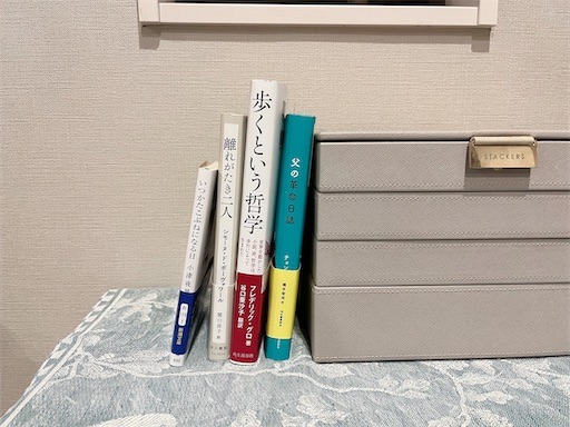 f:id:aso414:20250310184710j:image