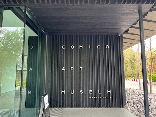 f:id:aso414:20250501105006j:image