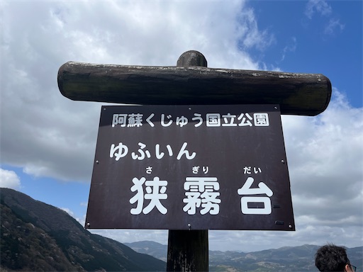 f:id:aso414:20250501105912j:image