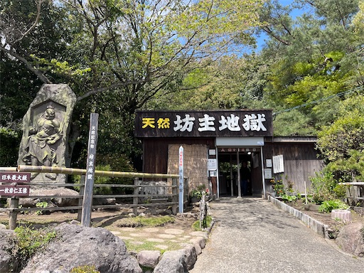 f:id:aso414:20250501110121j:image