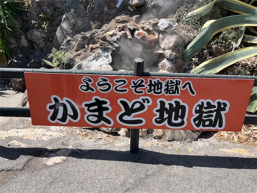 f:id:aso414:20250501110400j:image