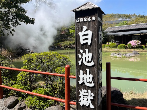 f:id:aso414:20250501110546j:image