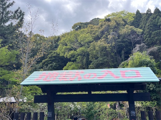 f:id:aso414:20250501110813j:image