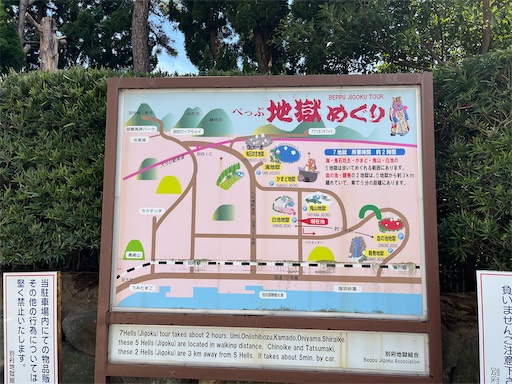 f:id:aso414:20250501110817j:image