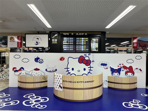 f:id:aso414:20250603191451j:image