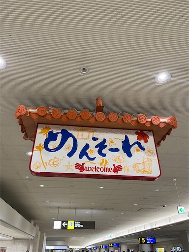 f:id:aso414:20250726174502j:image