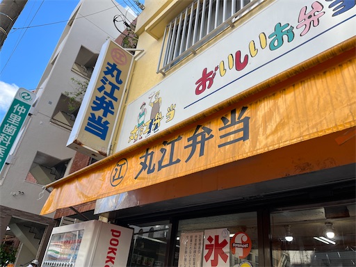 f:id:aso414:20250726174714j:image