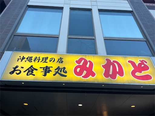 f:id:aso414:20250726175350j:image