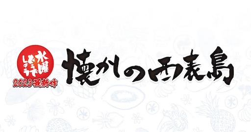 f:id:aso414:20250914181055j:image