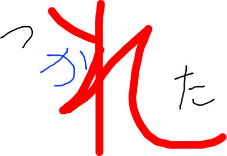 f:id:asob:20121029114634j:image