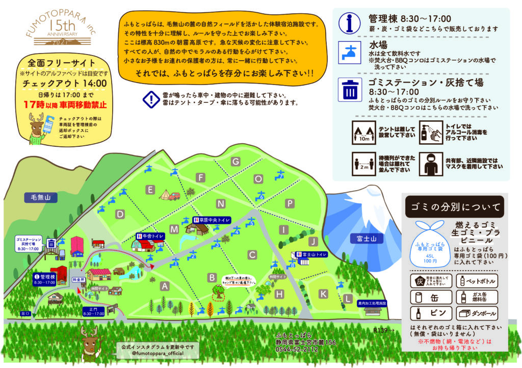 f:id:asobiba5:20210812193411j:plain